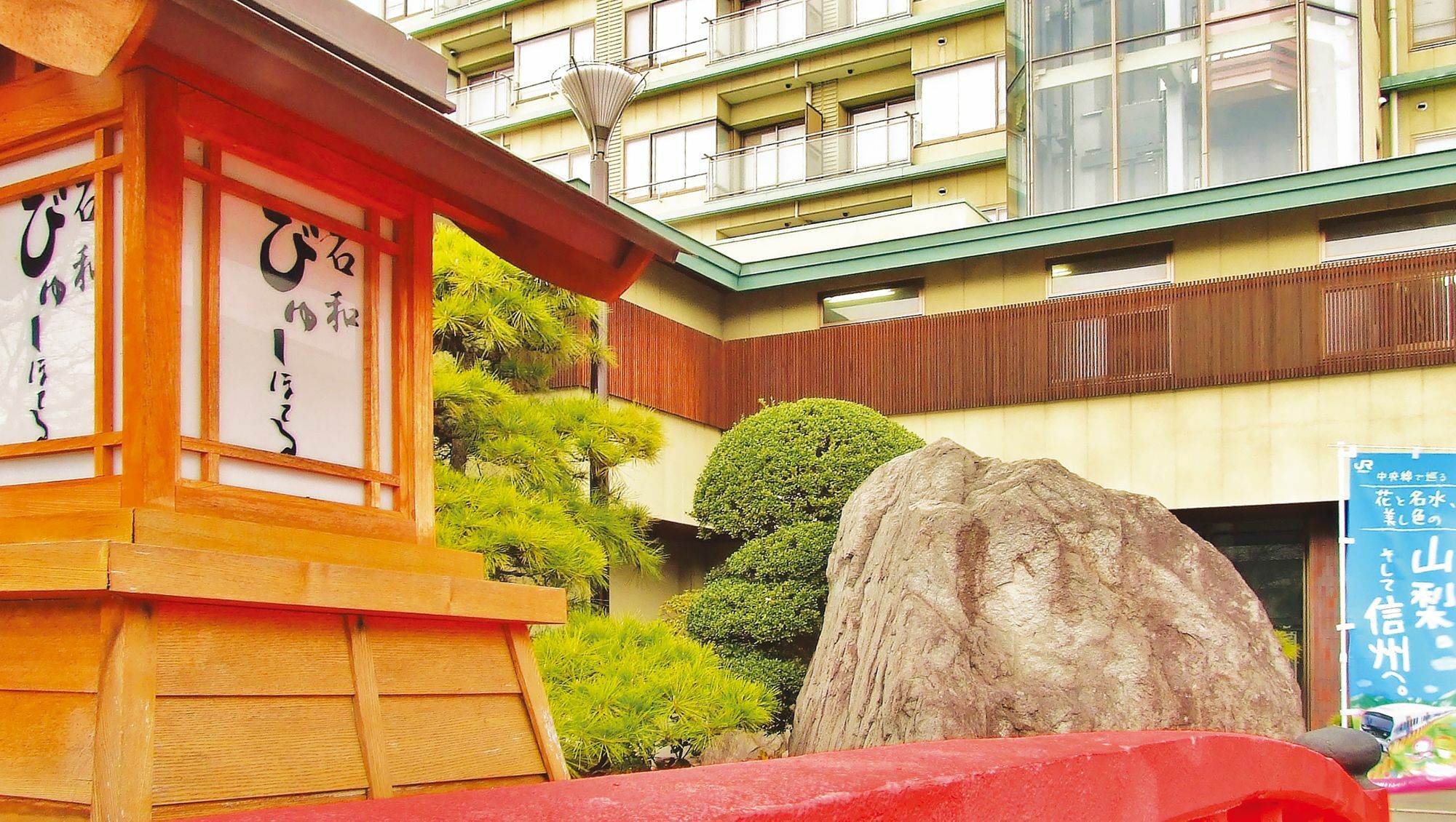 Isawa View Hotel Fuefuki Exteriér fotografie